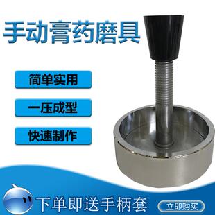 新款手工膏药机手压摊膏药工具滩涂黑膏药铅丹膏药定型成形机包邮