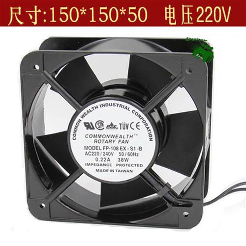 新款FP-108EX-S1-S工业设备配电柜冷却排风扇15厘米220V轴流包邮