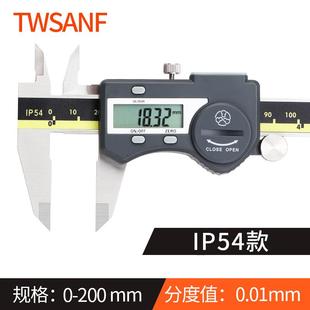 新款台湾三丰数显卡尺高精度防水数显卡尺原点0-150 200 300 包邮