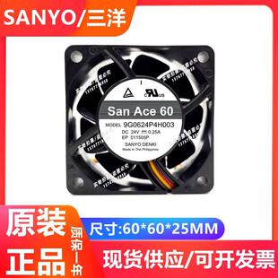 6025 24V 包邮 全新SANYO 6CM变频器 三洋 9G0624P4H003 新款 0.25A