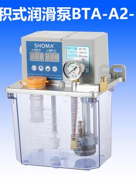 新款宝腾款油泵BTA-A2P数显稀油润滑泵BTA-A2P3容积式注油泵3包邮