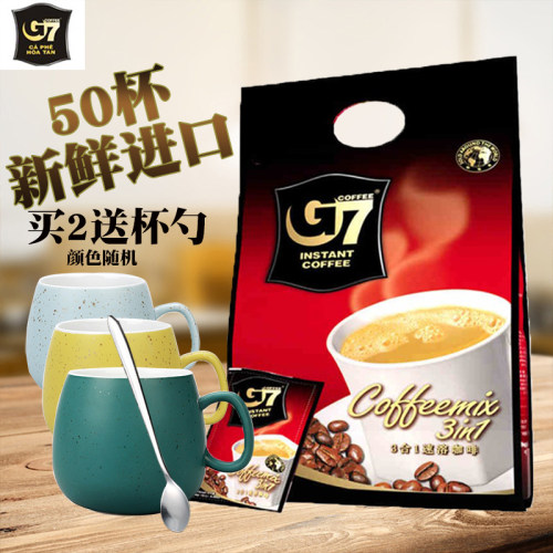 中原g7送杯勺越南袋装速溶咖啡粉