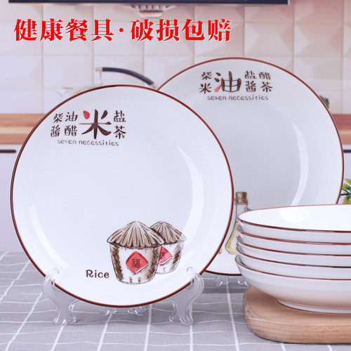 景德镇盘子菜盘家用陶瓷简约圆盘6个装菜碟子套装个性方盘意餐具