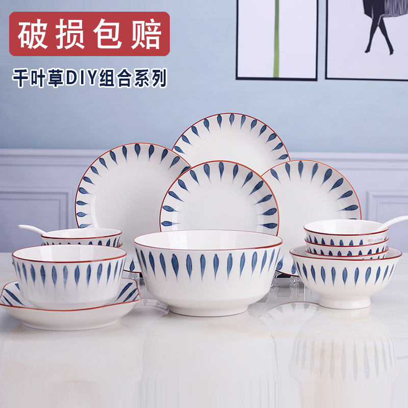 碗碟套装家用景德镇组合餐具单个