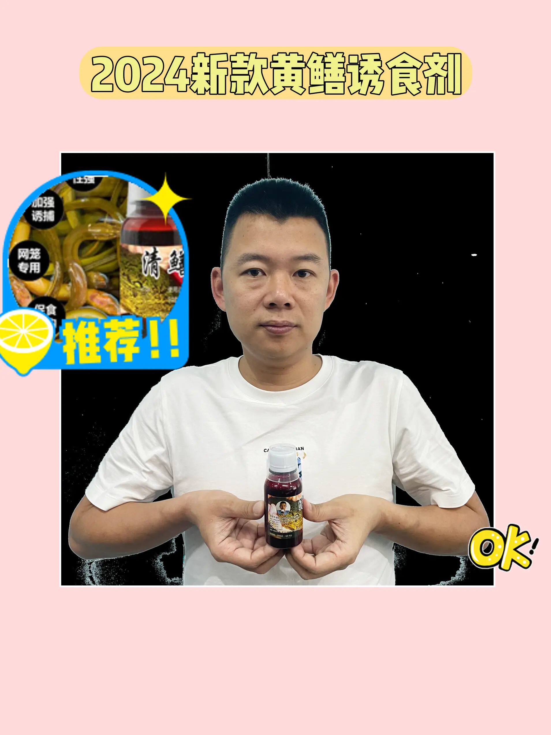 清鳝灵诱食剂黄鳝小药诱捕黄鳝泥鳅诱食剂鳝诱灵诱鳝灵秘制鳝鱼饵