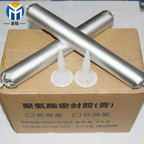 单组份聚氨酯密封胶防水外墙室内