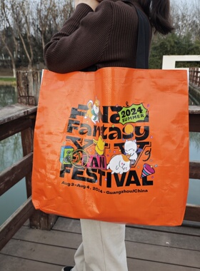 美国橙色显眼包防水购物袋编织袋卡通环保手提袋袋单肩背搬家袋