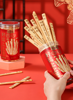 幸运签语饼干好运上上签真心话大冒险休闲娱乐聚会仟焙滋抽签饼干