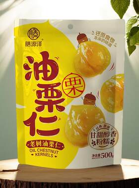 膳源泽天津蜂蜜老树油栗仁独立装