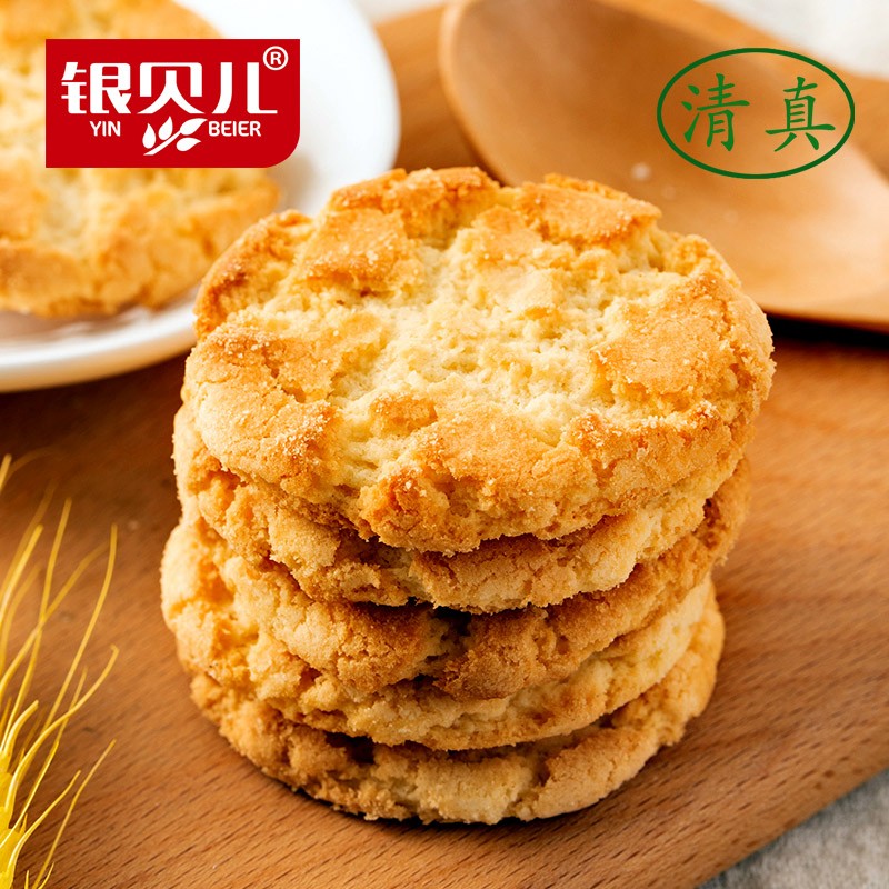 老式桃酥银贝尔山东特产中式糕点