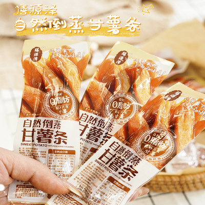 膳源泽地瓜干无添加散称小包装