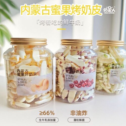 奶星人内蒙古蜜果烤奶皮108g