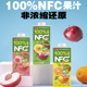 丰之源100%NFC橙汁果汁饮料葡萄汁家庭装 蜜桃苹果汁纯果蔬汁饮品