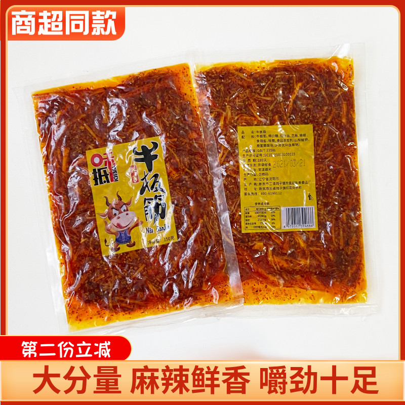 东北特产即食牛板筋150g辣条零食甜辣酱香自拌朝鲜族风味麻辣牛肉