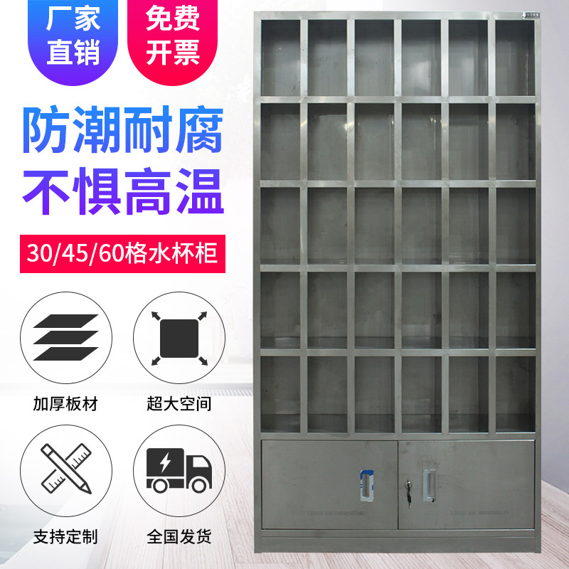 华宇苏州车间幼儿园水杯架存放柜