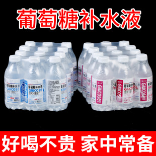 新鲜日期葡萄糖补水液350ml运动酒后饮料补充水分能量整箱批发