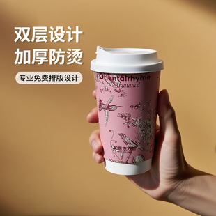 公款图案一次性奶茶纸杯90口径500ml700ml茶饮杯子商用可定制logo