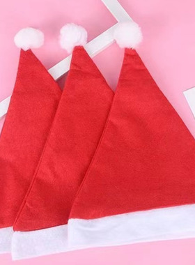 Big red Christmas hats Christmas decorations adults kids hat