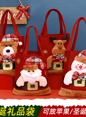 圣诞Party Christmas decorations Santa Claus gift Candy bags
