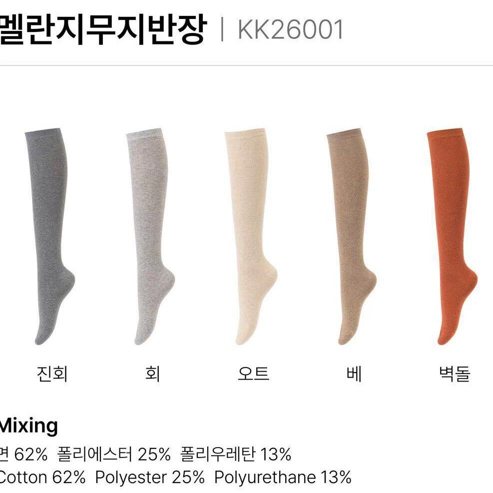 小腿袜 韩国k'sox棉袜简约纯色膝下袜JK风日系学院四季休闲棉袜女