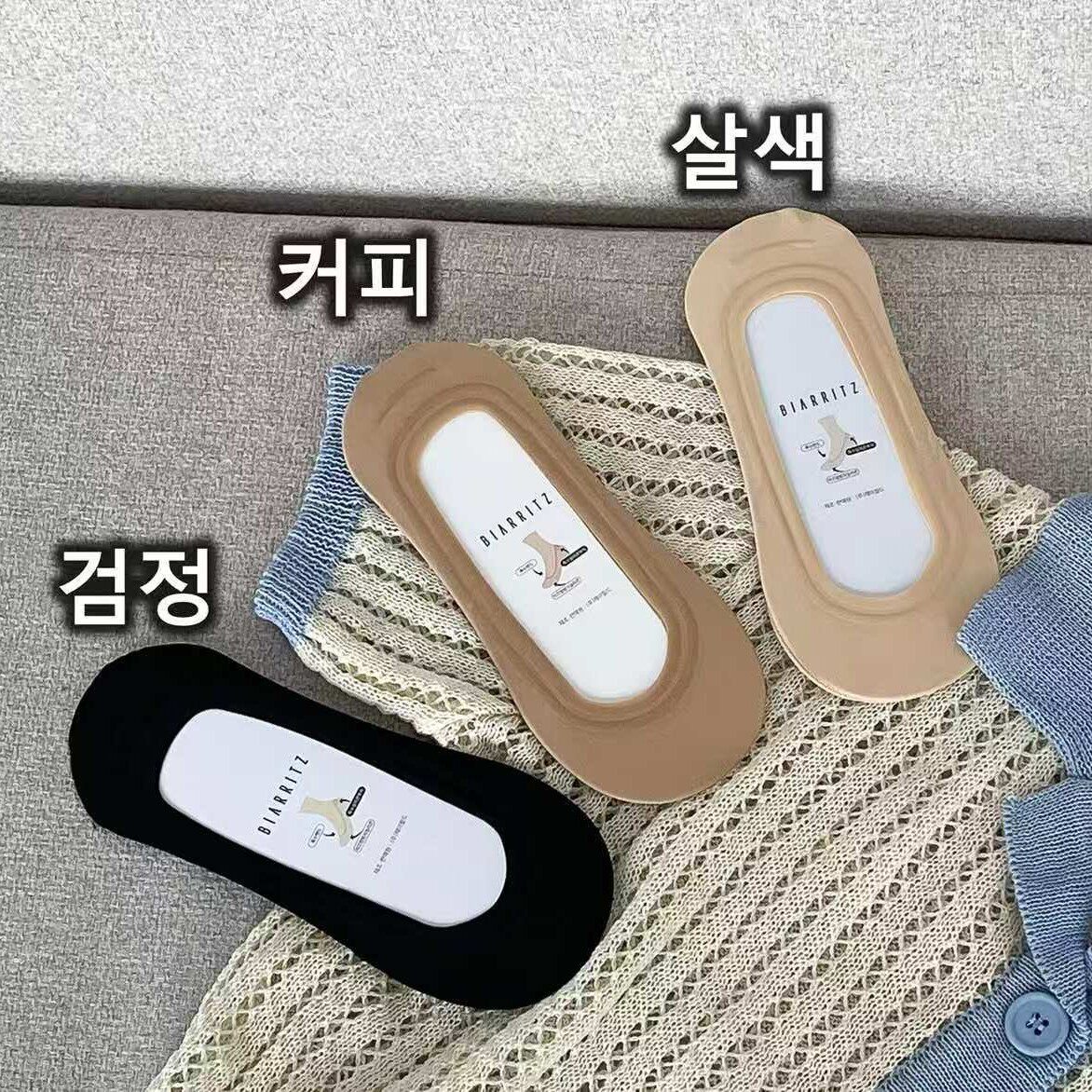 浅口隐形女袜夏薄款豆豆鞋袜净版纯色韩国进口袜子BIARRITZ硅胶