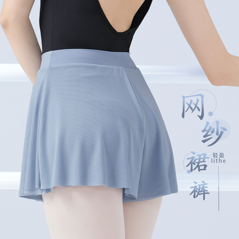 裙裤舞蹈服成人芭蕾舞练功服