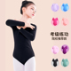 舞蹈服儿童女秋冬长袖 黑色练功服体操服中国舞跳舞考级女童连体服