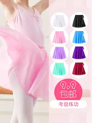 Children's Chiffon dance skirt, Chinese dance dance suit, Girls ' examination practice suit, one-piece apron, pink