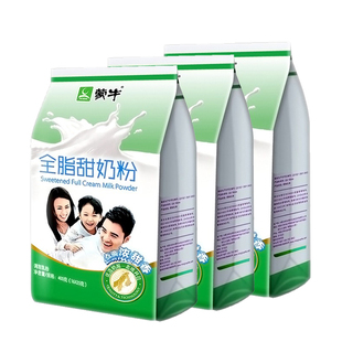 蒙牛全脂甜奶粉400g*6袋儿童青少年学生女士成人全家营养高钙奶粉