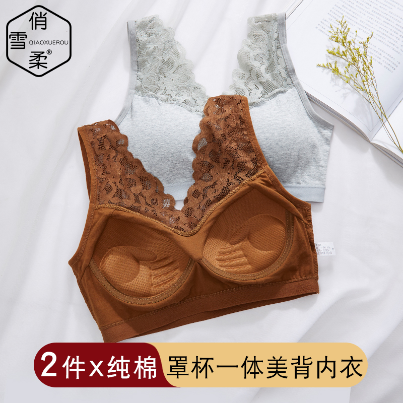 夏一体式带胸垫性感蕾丝美背棉内衣内搭外穿收副乳白色抹胸背心女