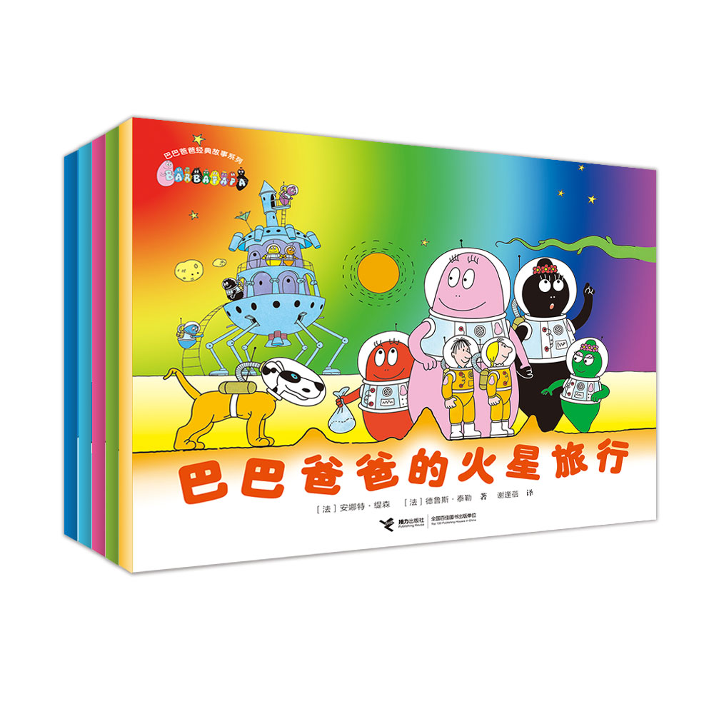 官方正版品质保证