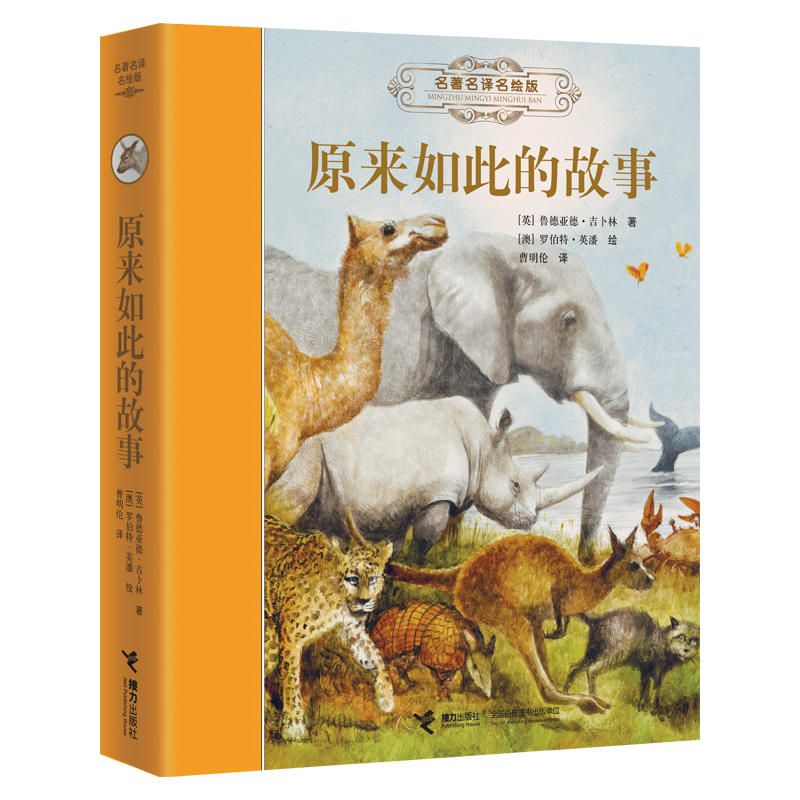 官方正版品质保证