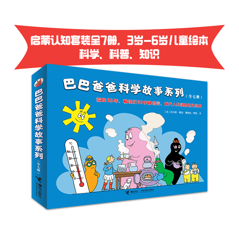 官方正版品质保证
