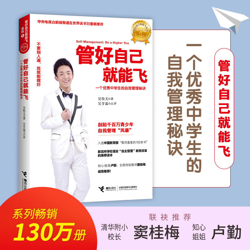 官方正版品质保证