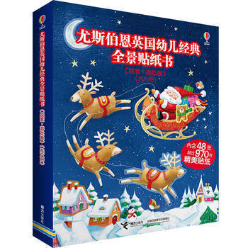 官方正版品质保证