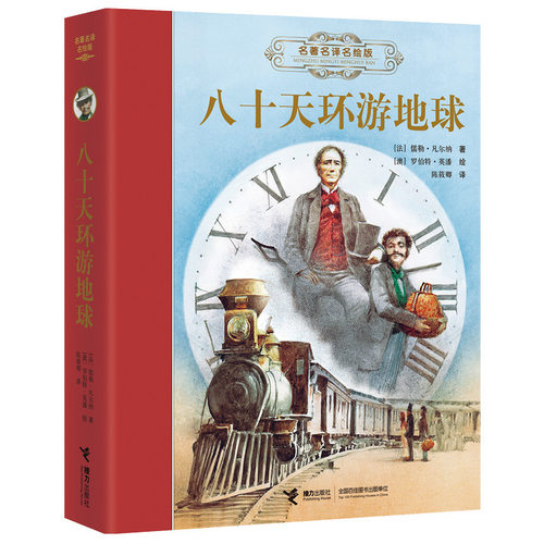 官方正版品质保证