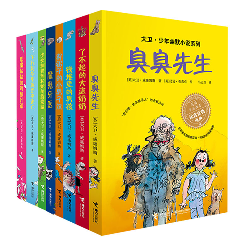 官方正版品质保证