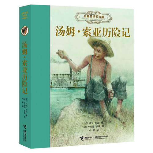 官方正版品质保证
