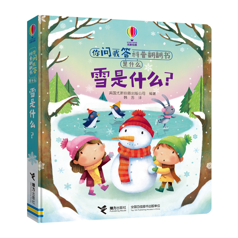 贴近儿童生活的主题