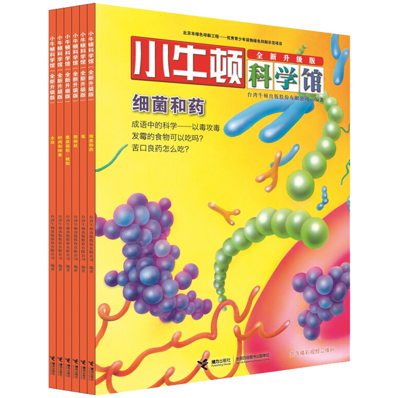 官方正版品质保证