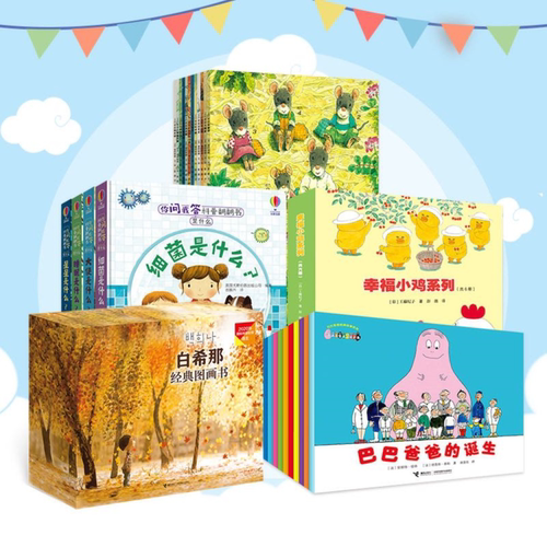 端午节绘本小粽子小粽子