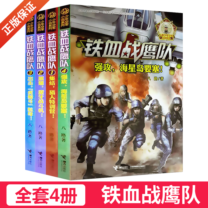 官方正版品质保证