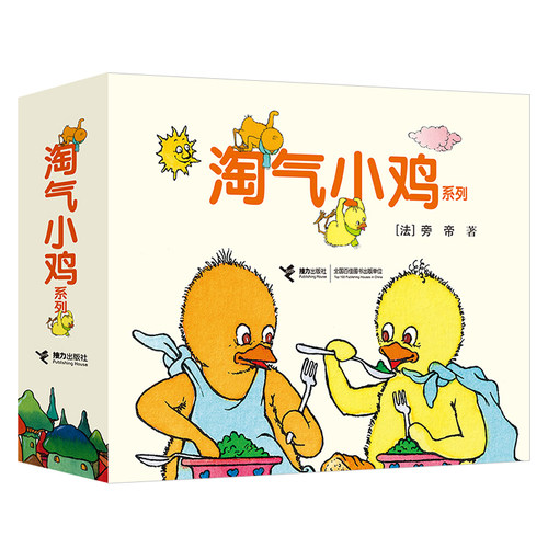 官方正版品质保证
