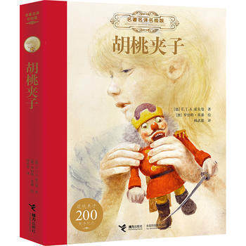 官方正版