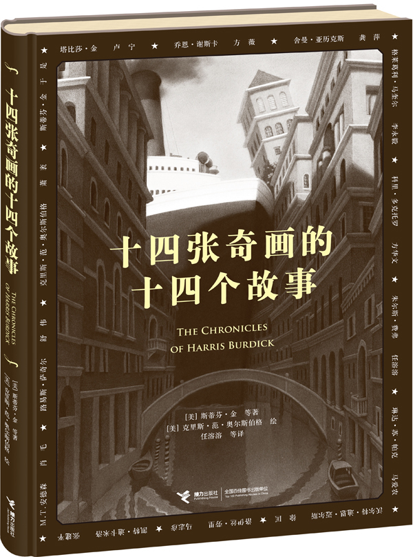 官方正版品质保证