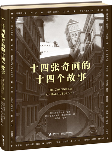 官方正版品质保证