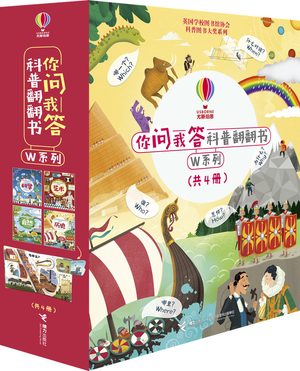 官方正版品质保证
