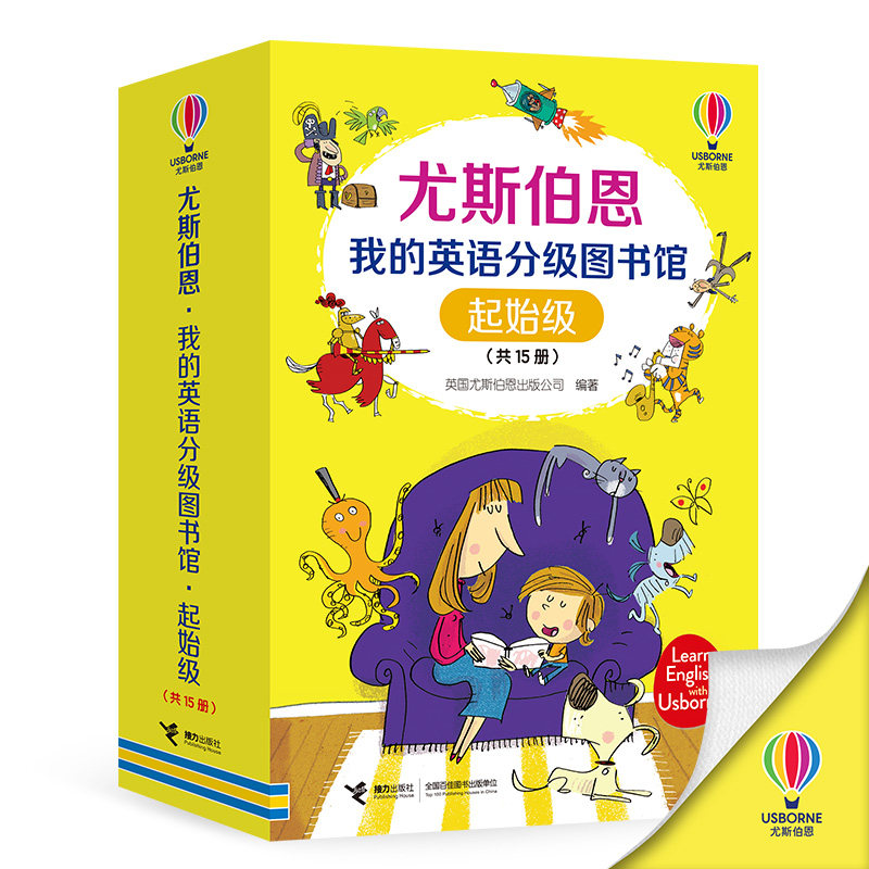 �����������硿��˹���� �ҵ�Ӣ��ּ�ͼ���ϵ����ʼ��ȫ15���ͯ�����Ķ�Ӣ����������֧��ëë������˼�ּ���׼������ϰ�鼮 100.4Ԫ��2��(��50.2Ԫ/��)