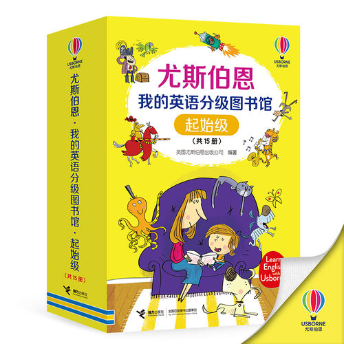 接力出版社少儿英语启蒙