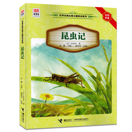 官方正版品质保证